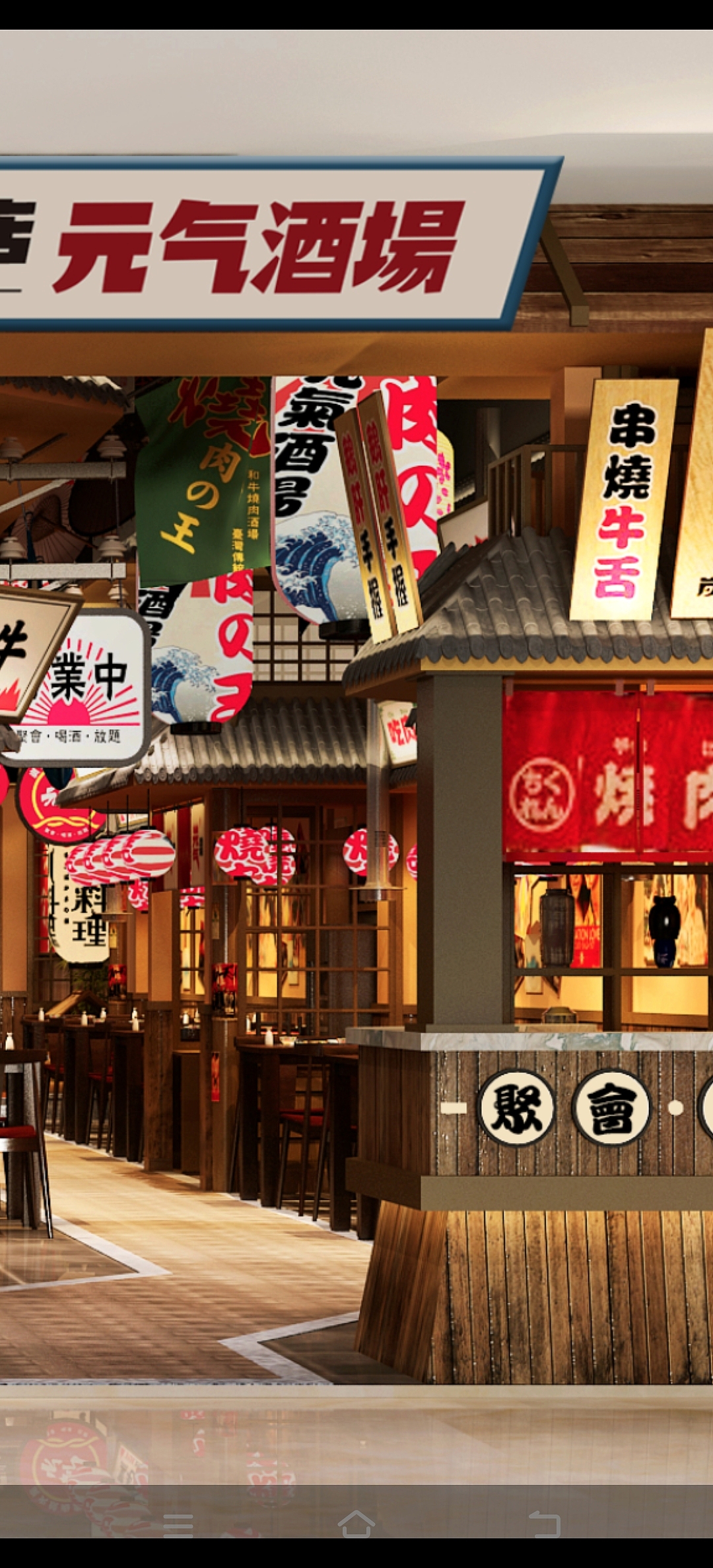 台式仿街边式店铺小吃烤肉，线象空间设计之禧上装饰全