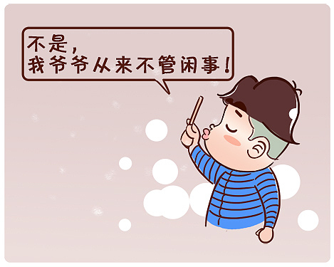长寿的秘诀（图ZMjQxNTI3NjQ=） - 创作习作 - 站酷设计师怀庭Huaiting原创素材 - 站酷ZCOOL