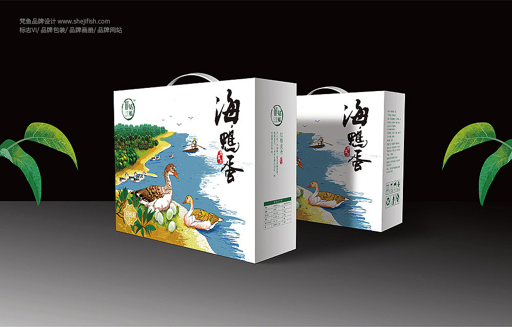 【梵鱼案例】北海海鸭蛋包装设计（图ZNjMyMzYzMDQ=） - 包装 - 站酷设计师梵鱼品牌设计原创素材 - 站酷ZCOOL