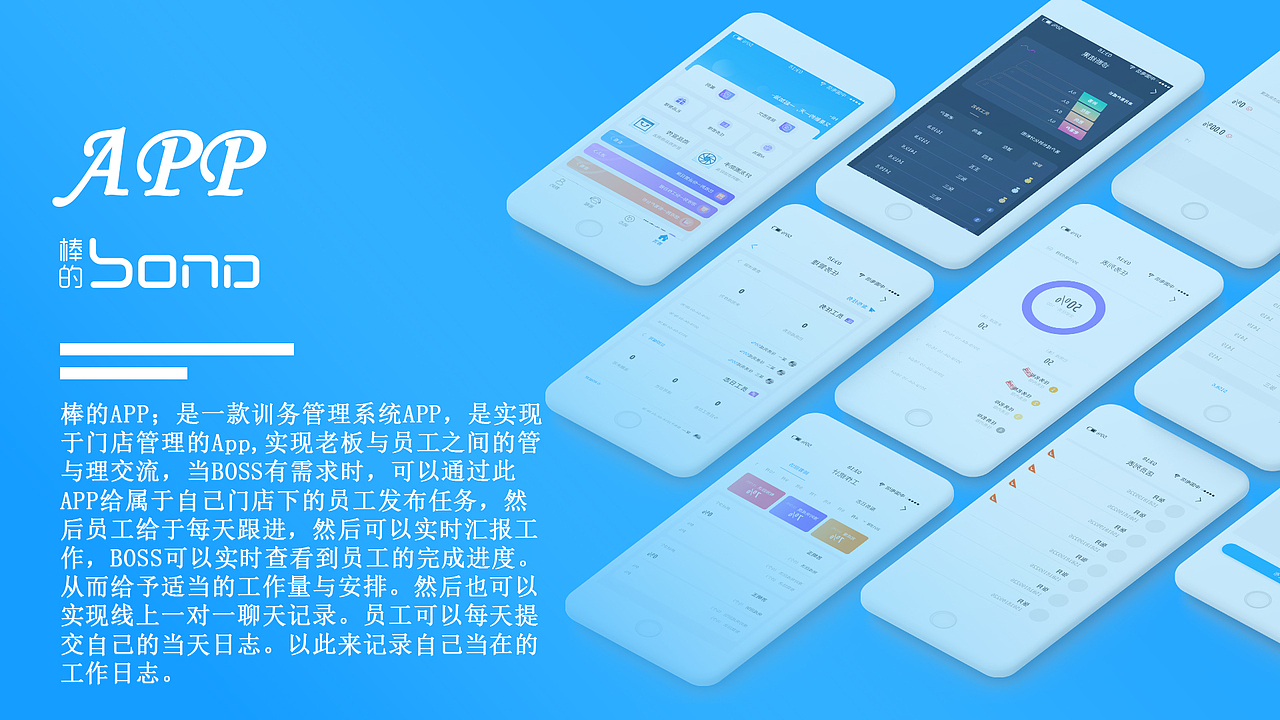 棒的APP（图ZMTY4OTk2NTUy） - APP界面 - 站酷设计师芹大人原创素材 - 站酷ZCOOL