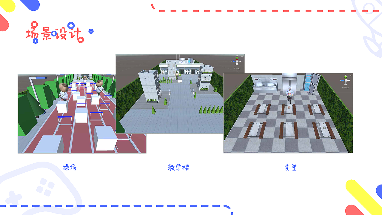 2016-2019作品集 - 交互设计/UX