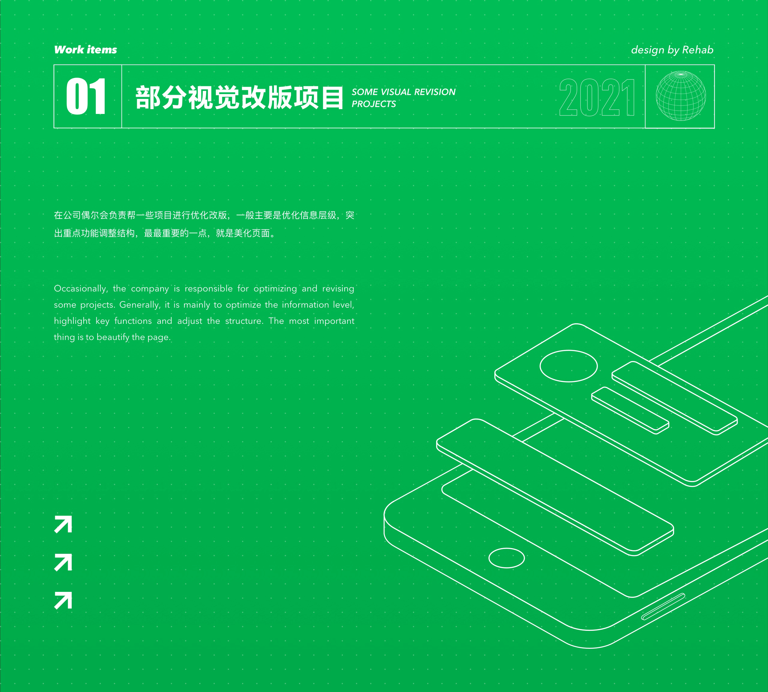 2021年度作品集总结（图ZMjg1MDY3Mzk2） - APP界面 - 站酷设计师Rehab原创素材 - 站酷ZCOOL