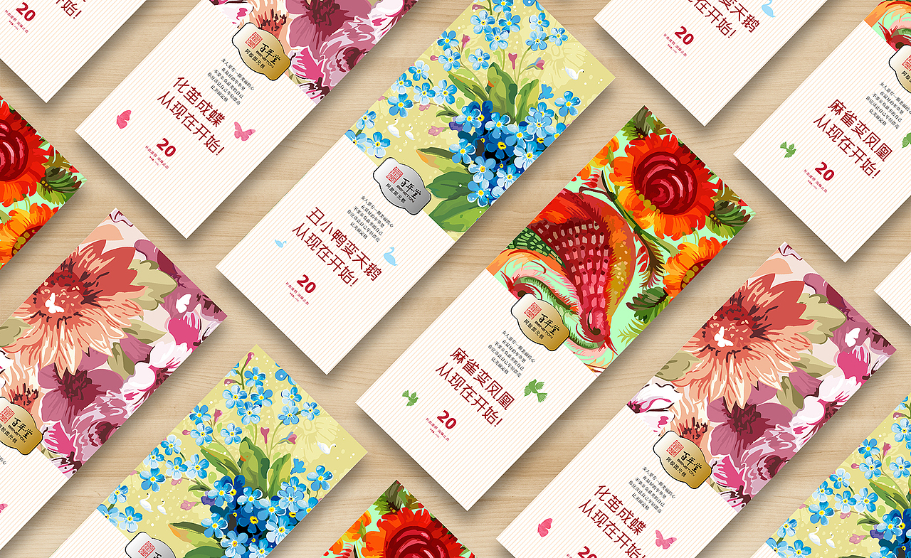 惊天神作！！阿胶包装！！冲首页作品！！（图ZMzE2MjI0MTI=） - 包装 - 站酷设计师憋猪爹原创素材 - 站酷ZCOOL