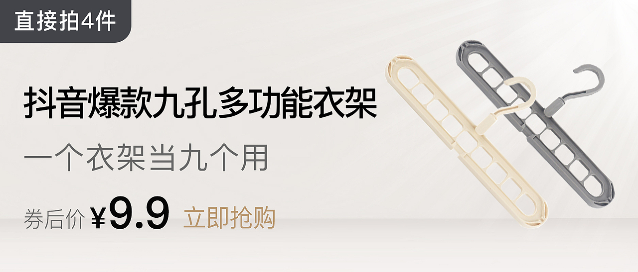 搜省APP首页 部分日常BANNER（图ZMTcyOTI1NzQ4） - APP界面 - 站酷设计师超人会灰ice原创素材 - 站酷ZCOOL