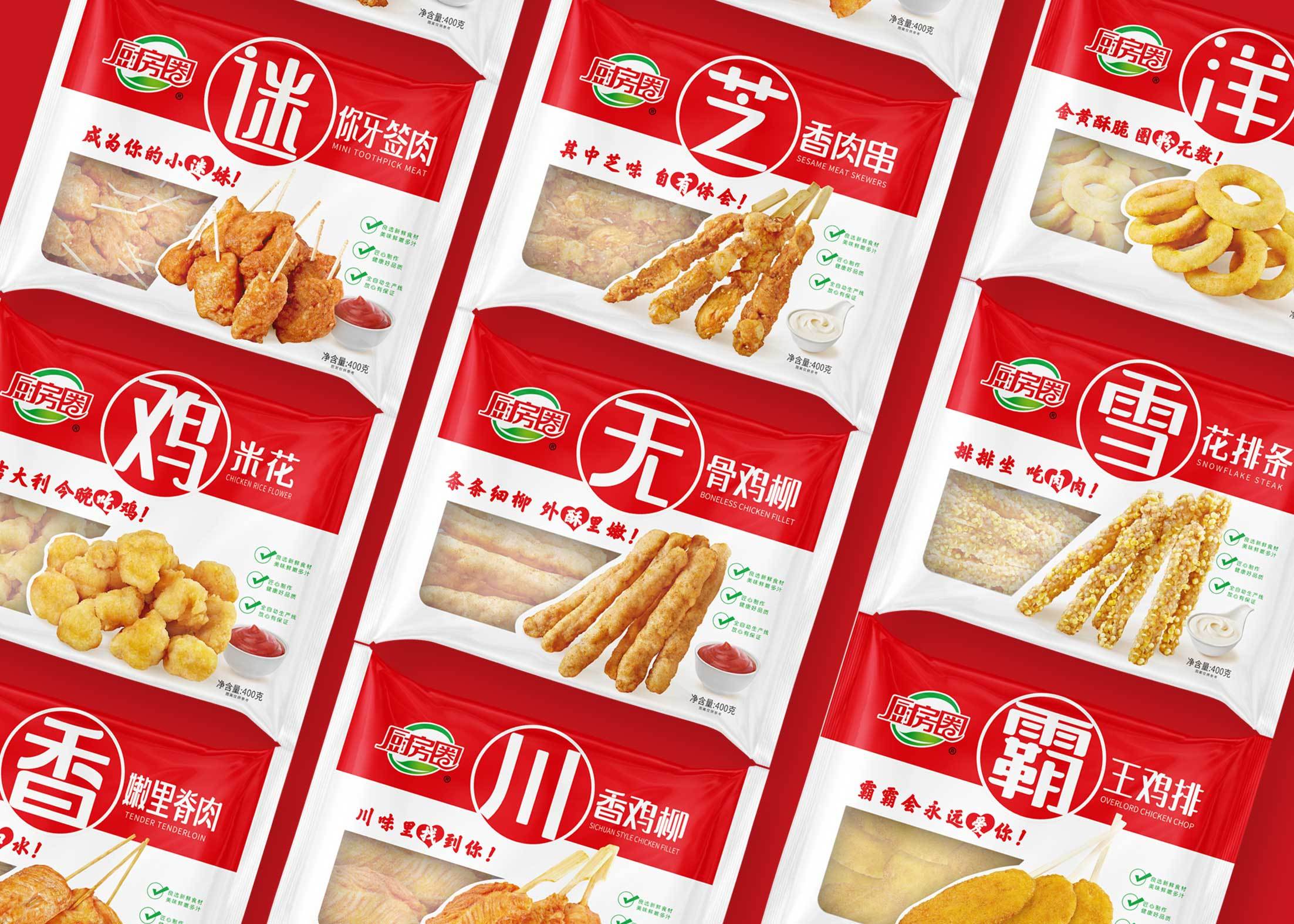 霸王鸡排/无骨鸡柳/鸡米花/牙签肉系列