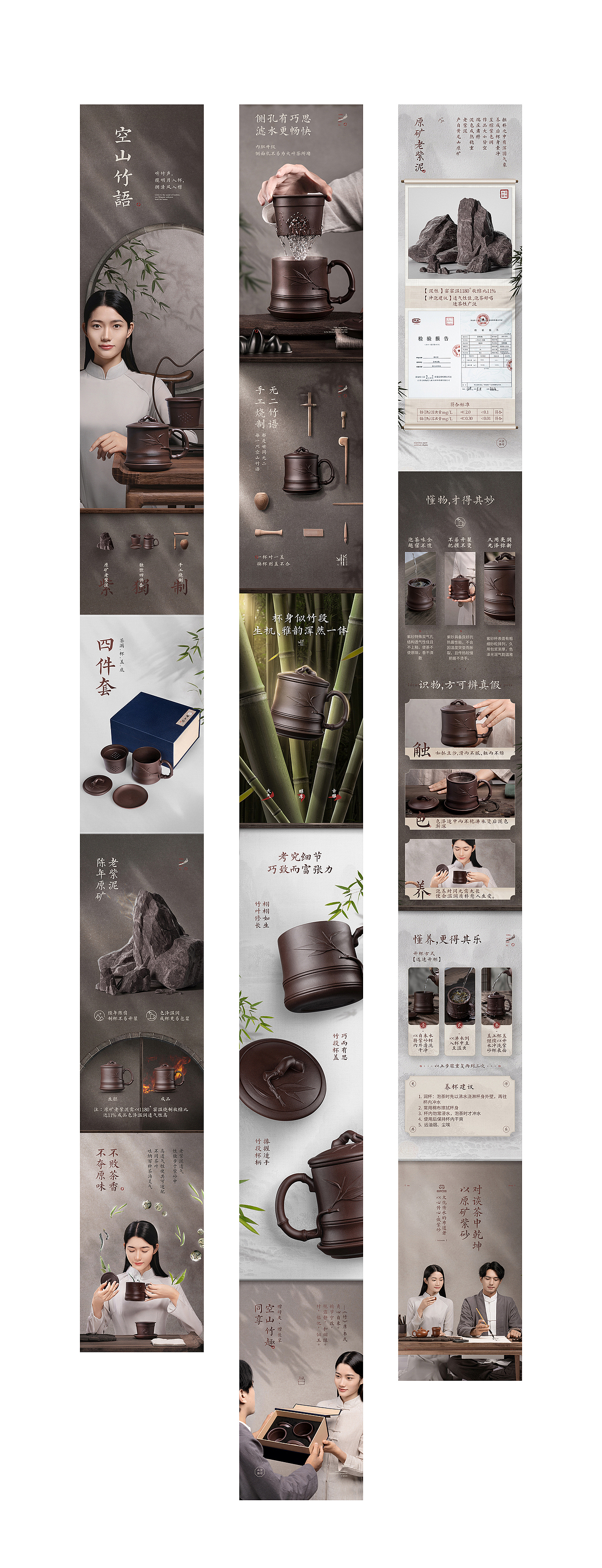 品牌新视觉分享*2（图ZMjkxMzM2MzQ4） - 电商 - 站酷设计师龚跑跑Wendell原创素材 - 站酷ZCOOL