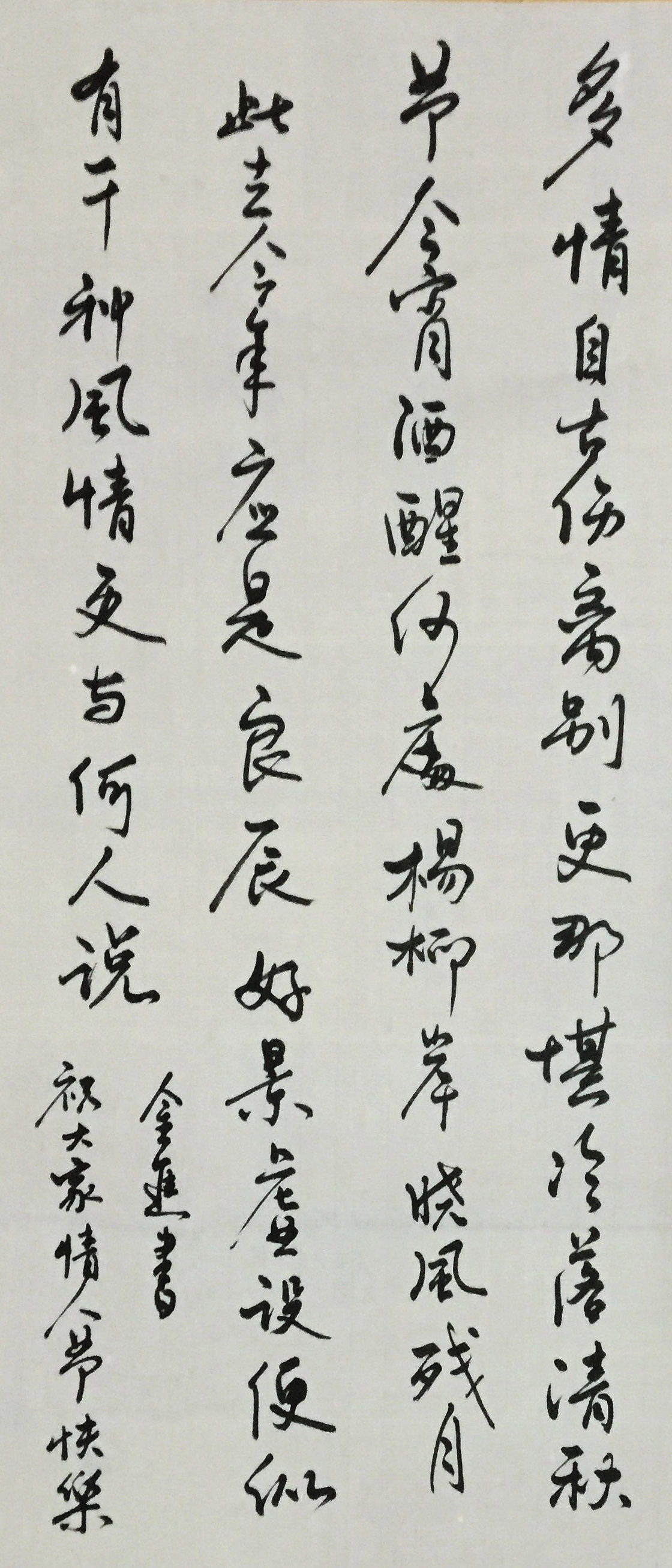 个人书法作品（图ZNDg0OTQ5MDg=） - 书法 - 站酷设计师ajinjinjj原创素材 - 站酷ZCOOL