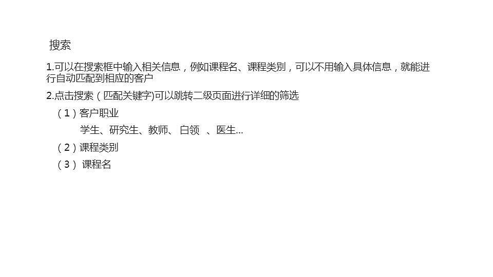 交互设计作品集