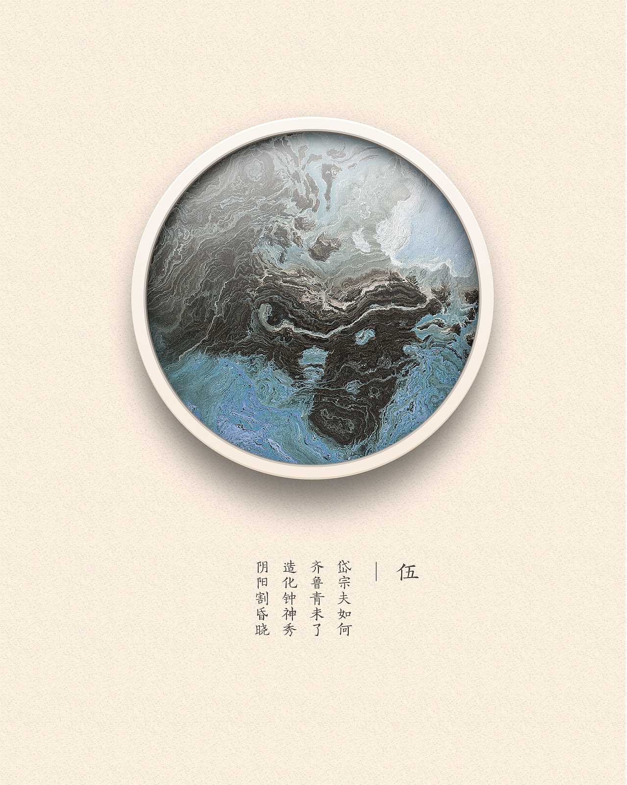拾粹集 | 色彩艺术