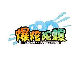 标题设计