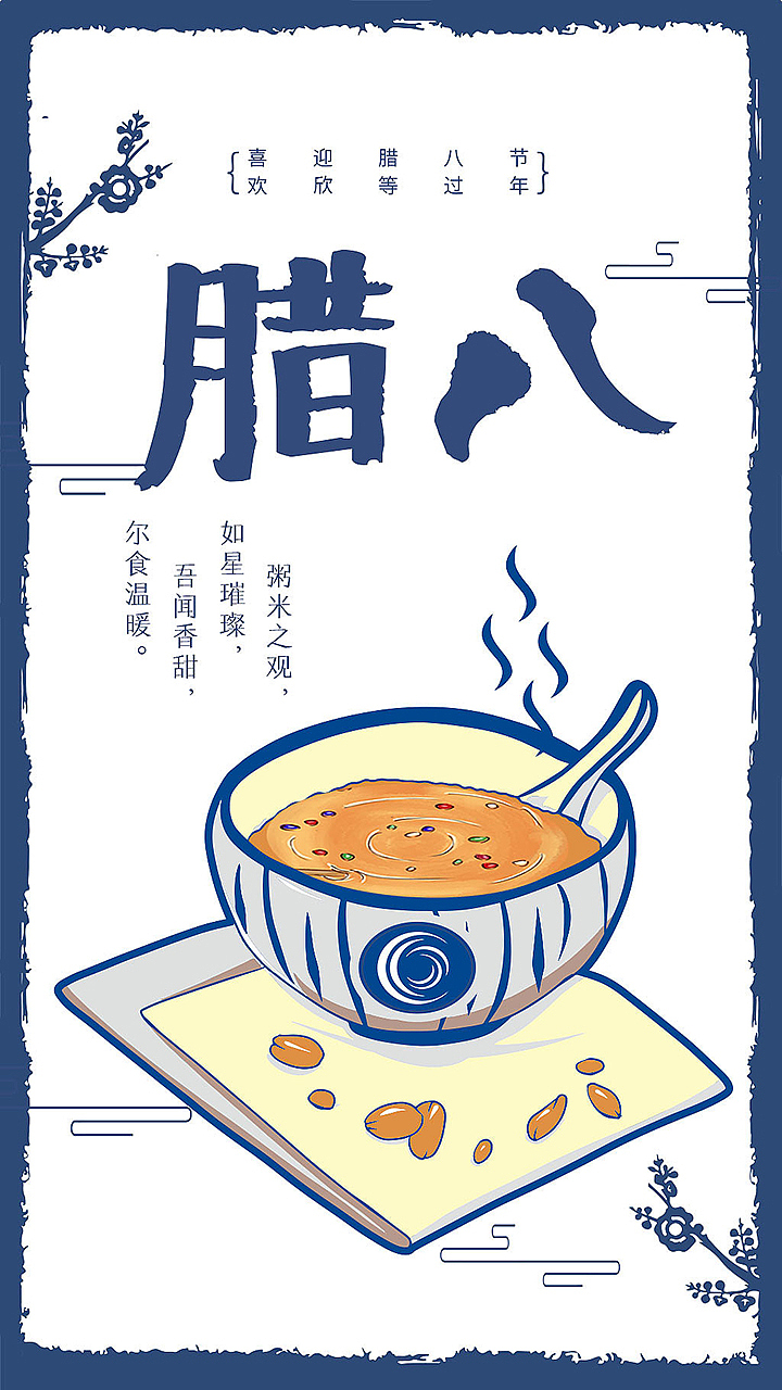 一些手机用图（图ZMTcwMDQ3NzAw） - 闪屏/壁纸 - 站酷设计师mengzaiziting原创素材 - 站酷ZCOOL