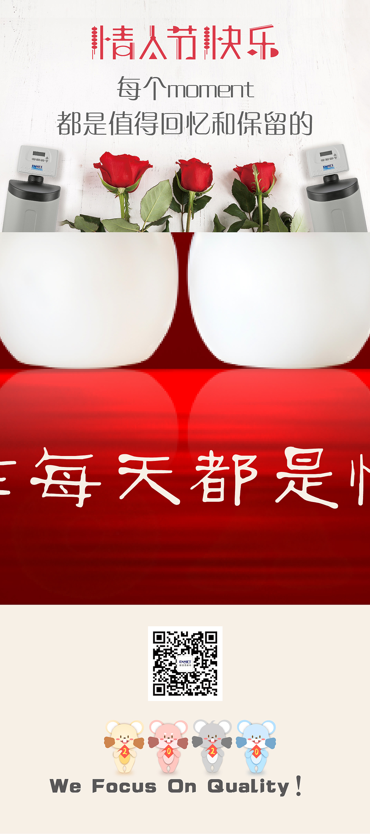 情人节6宫格（图ZMTk2MTQ0MDUy） - 海报 - 站酷设计师小哥哥520原创素材 - 站酷ZCOOL
