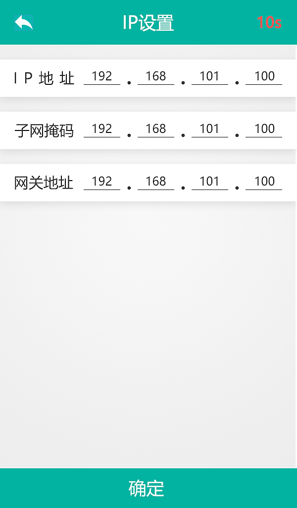 箱宝钥匙箱改版之上海戒毒所项目