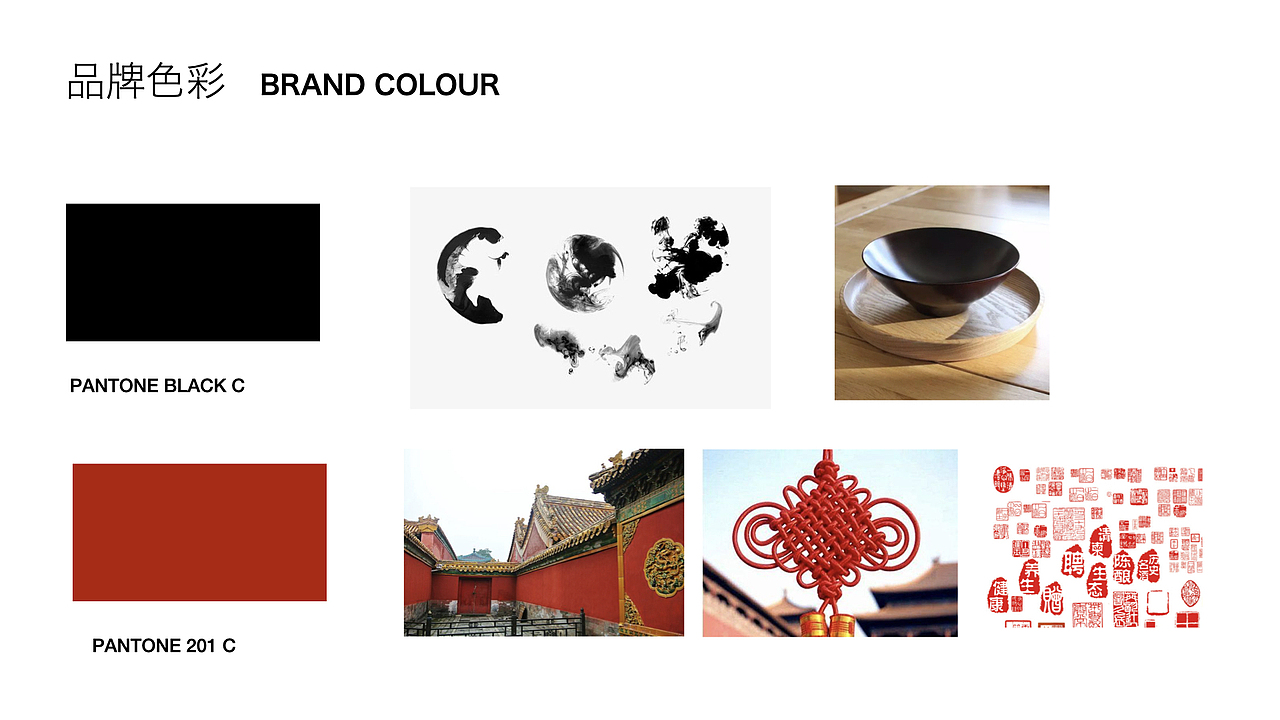 一碗生活logo设计