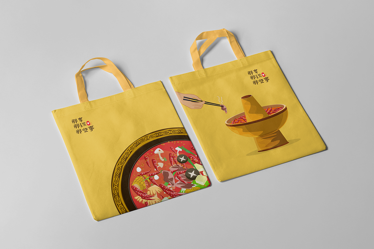 那年那锅那些事