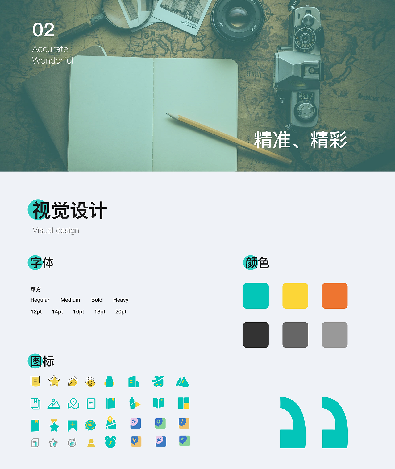 作品集（图ZMjg0NjM2NDY4） - APP界面 - 站酷设计师陈小枸原创素材 - 站酷ZCOOL