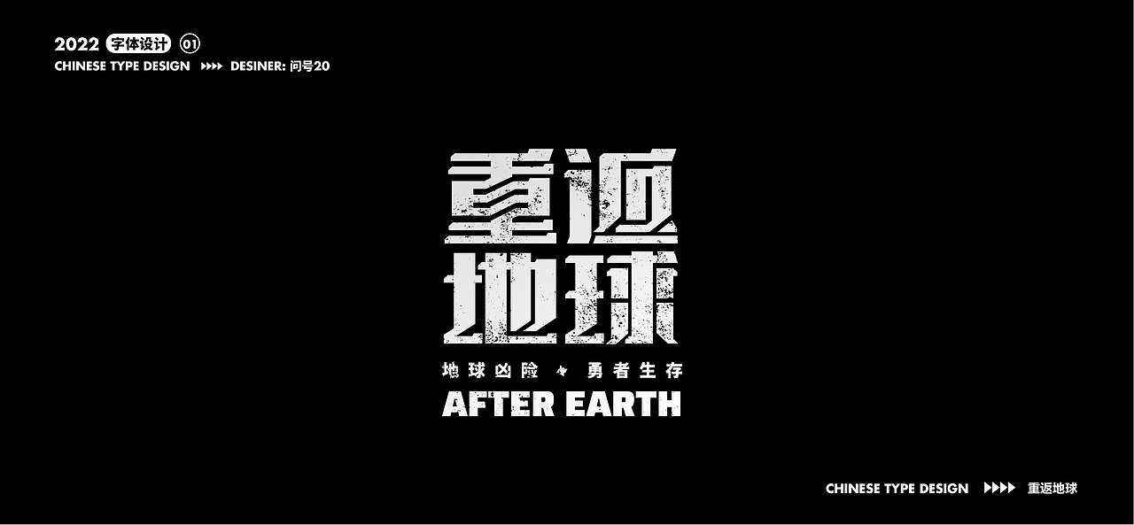 杂字集（图ZMjg5NjcxMzA4） - 字体/字形 - 站酷设计师问号20原创素材 - 站酷ZCOOL