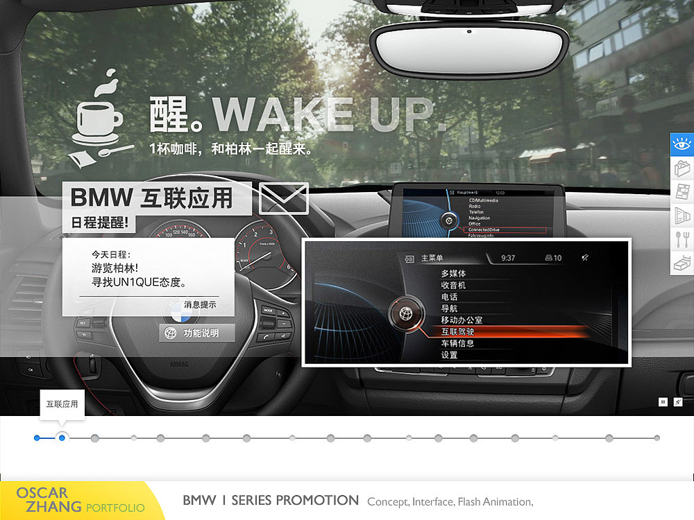 Oscar portfolio 2013（图ZMTYzMjg2NDA=） - 企业官网 - 站酷设计师ghostraider原创素材 - 站酷ZCOOL