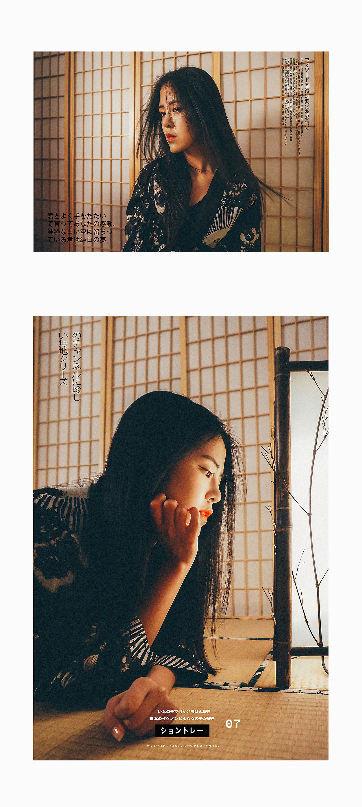 明里冷漠 暗里着迷