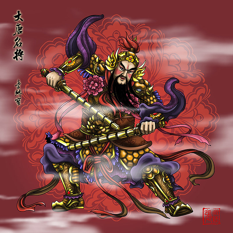 西游记人物谱大唐名将秦琼