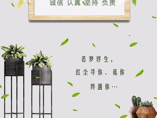 文艺风招聘海报