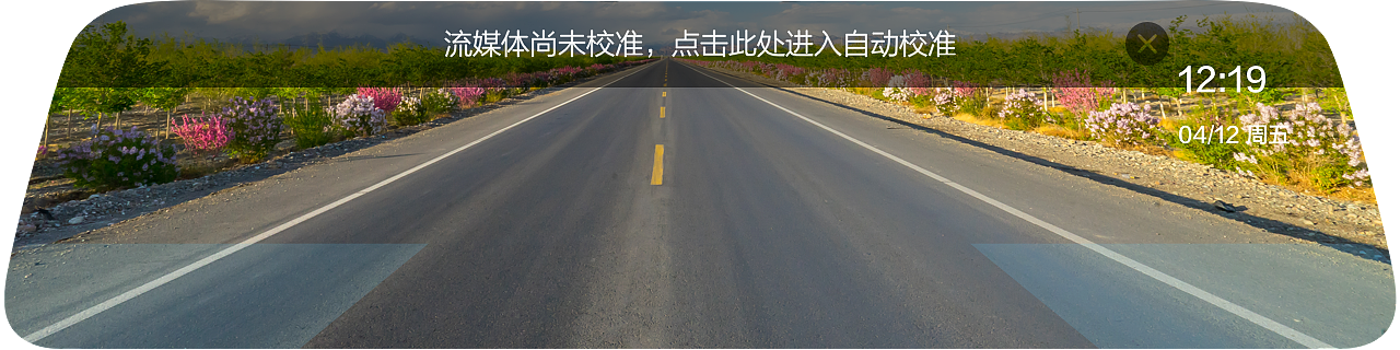 流媒体智能后视镜（图ZMTg1MzQ5MDIw） - APP界面 - 站酷设计师zzl龙龙原创素材 - 站酷ZCOOL