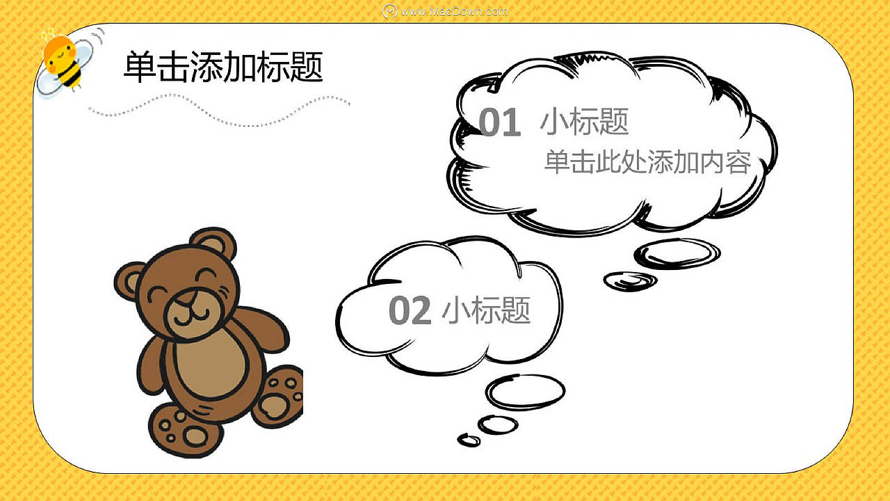 2020年快乐卡通六一儿童节PPT模板（图ZMjA4NjU2MzI0） - PPT/Keynote - 站酷设计师宛如初见的你原创素材 - 站酷ZCOOL