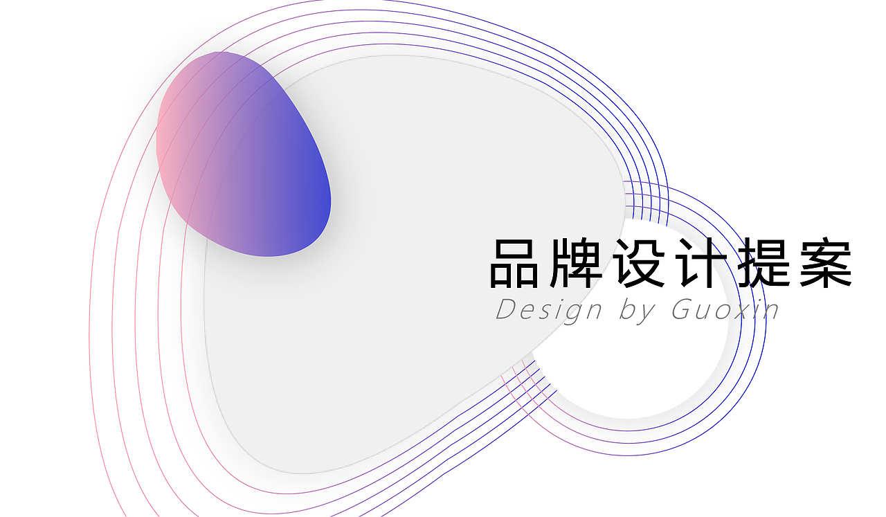 LOGO设计·温度声音