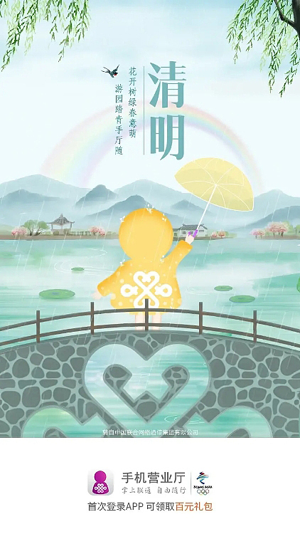 海报（图ZMjQ4NDU1NDA4） - 海报 - 站酷设计师柠檬树上的女孩原创素材 - 站酷ZCOOL