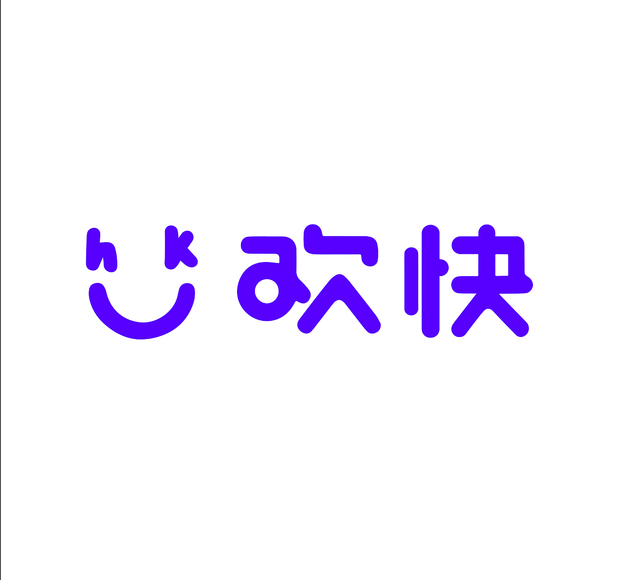 欢快网络logo升级（图ZMzM2NzcyNzg0） - Logo - 站酷设计师探店新媒体原创素材 - 站酷ZCOOL