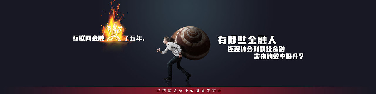 最近做的一大堆BANNER