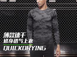 篮球服