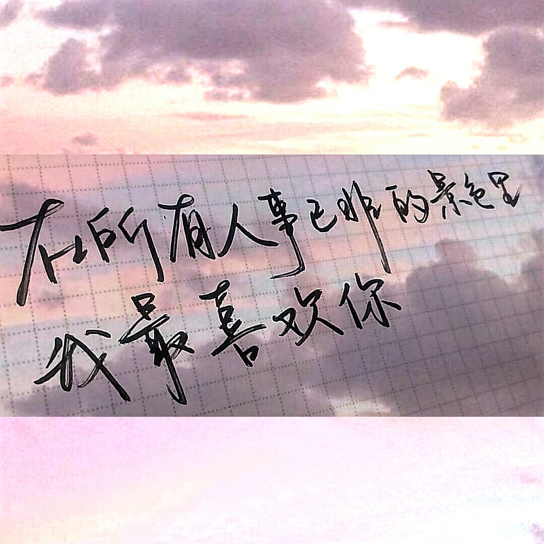 与酸一隅|部分作品