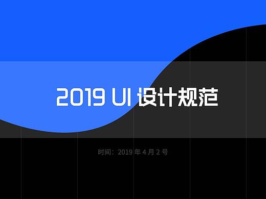 2019最新UI适配设计规范iPhone XR、iPhone XS、iPhone XS Max