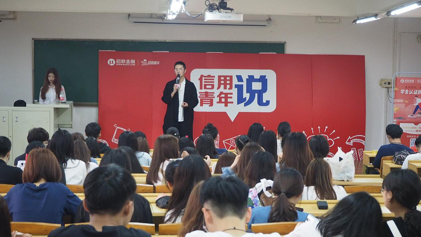 招联金融“信用青年说”-腔调广告