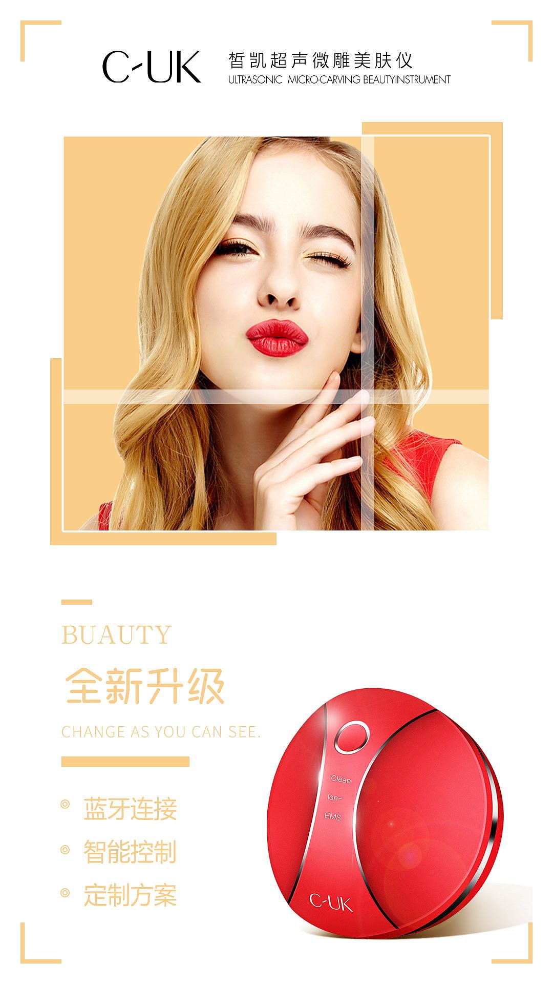 产品选传图（图ZMTk4NTk3ODU2） - 海报 - 站酷设计师猫猫WXQ原创素材 - 站酷ZCOOL