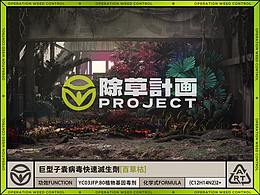 三维