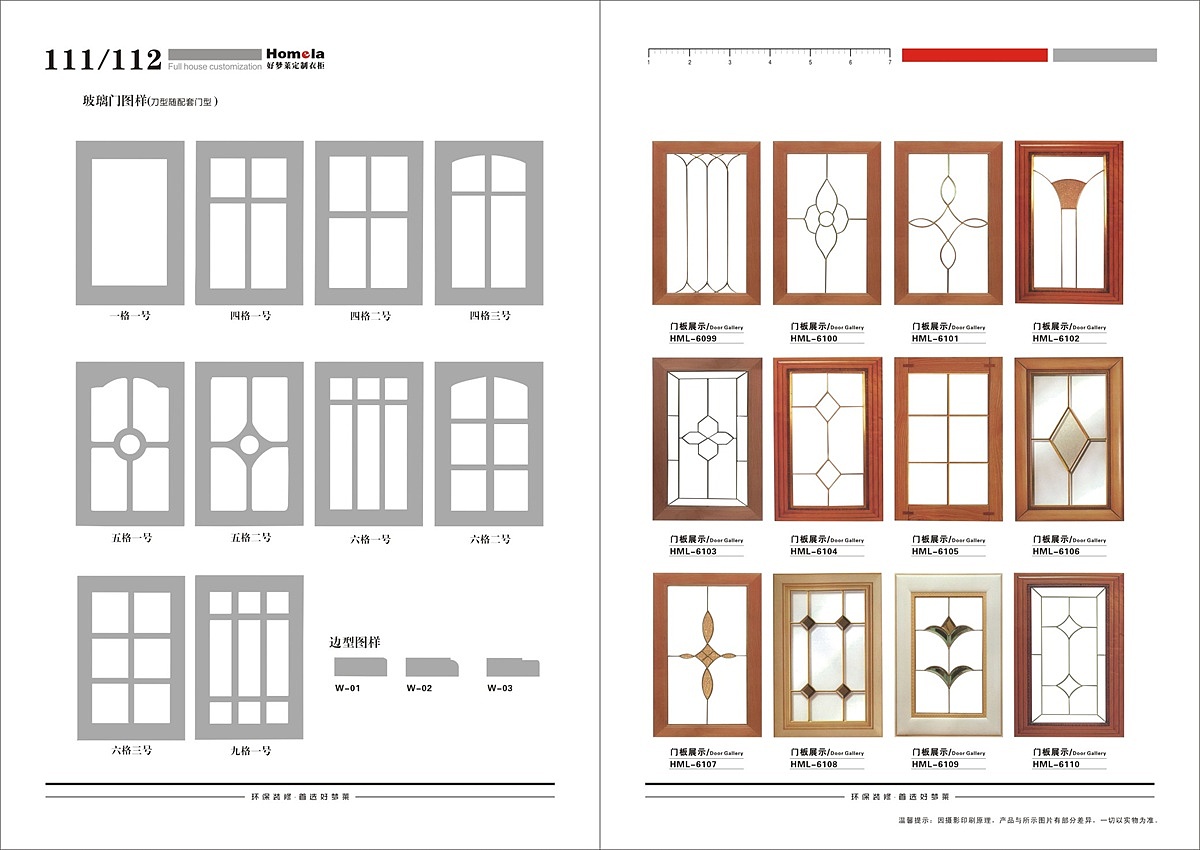 定制衣柜图册新款图册印刷|全屋定制家具彩页印刷（图ZOTgzMjMwOTI=） - 书籍/画册 - 站酷设计师Tel15003839122原创素材 - 站酷ZCOOL