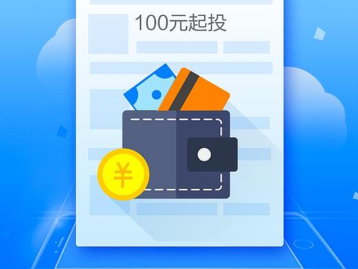 引导页