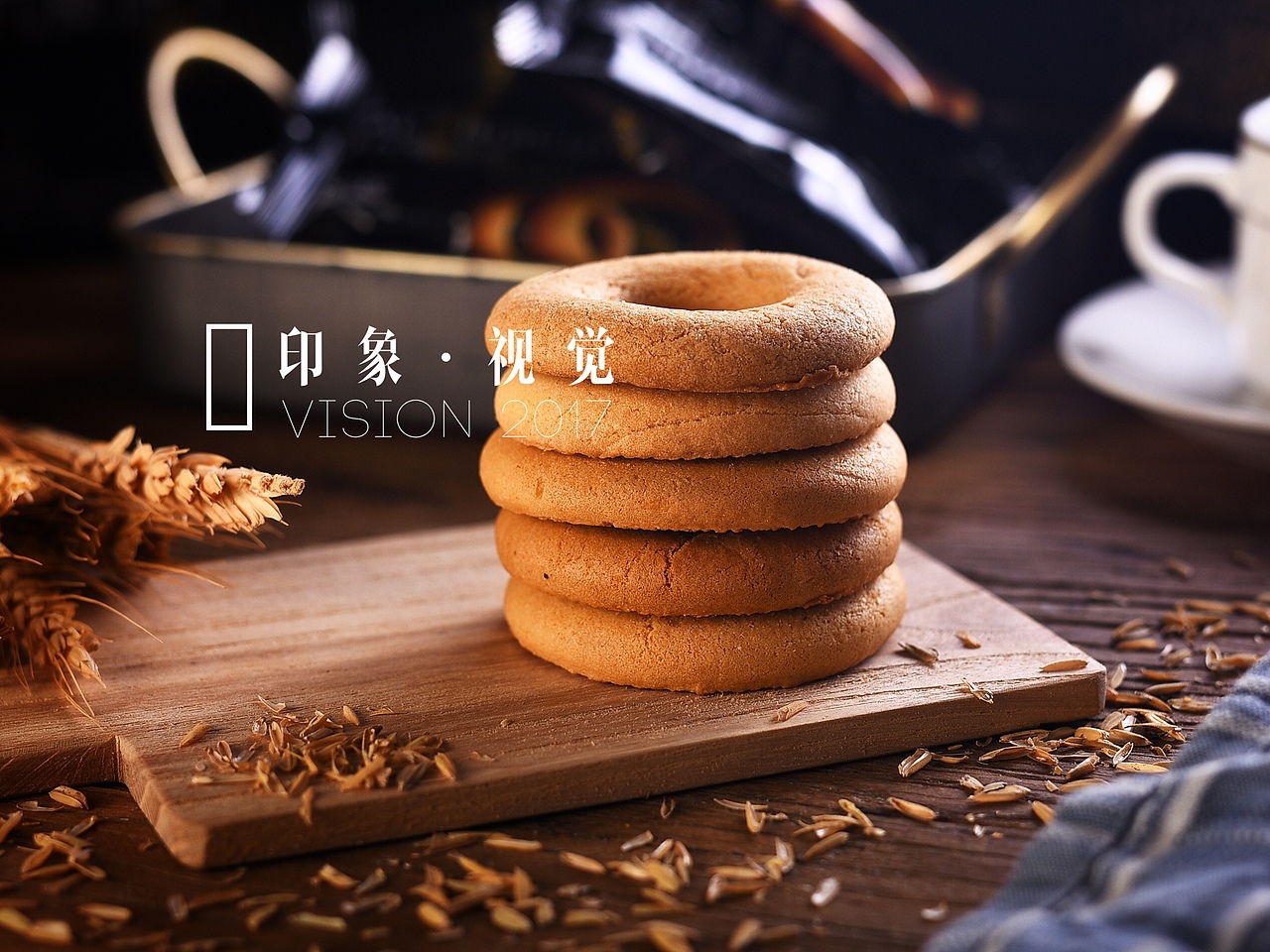 饼干（图ZMTM1MTg2NzIw） - 产品摄影 - 站酷设计师走天下原创素材 - 站酷ZCOOL