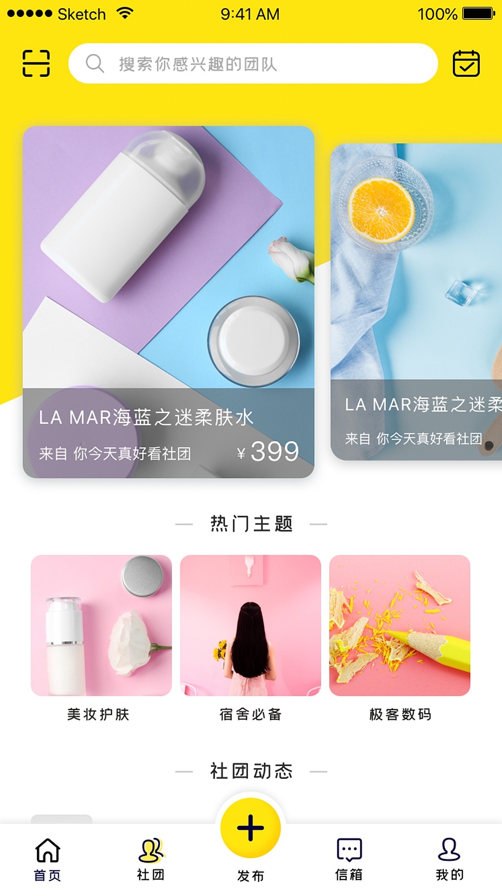 app（图ZMTY3NDc0ODY0） - APP界面 - 站酷设计师鬼才丨鑫原创素材 - 站酷ZCOOL