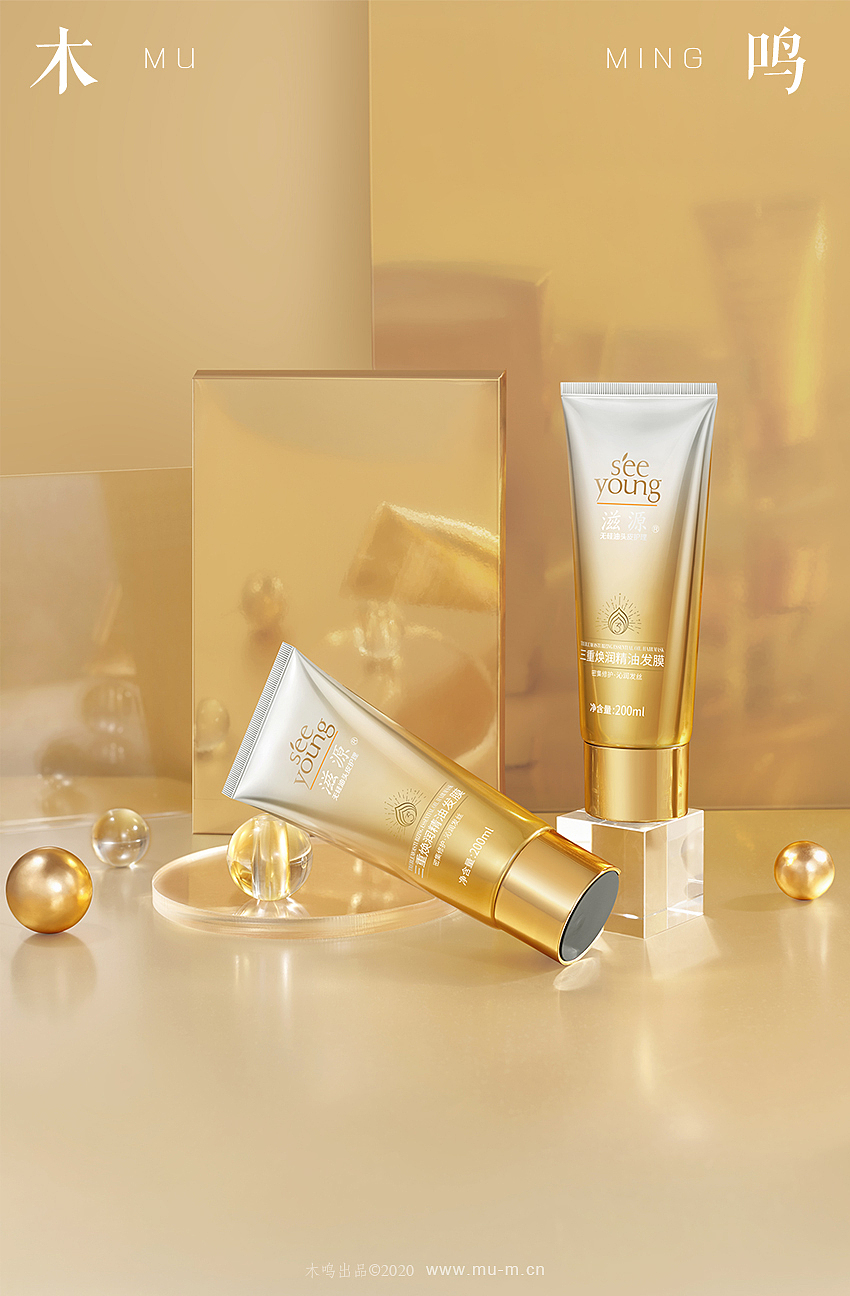 滋源 see young--三重精油面膜静物场景KV拍摄精修图（图ZMjE5MTYwMzQw） - 产品摄影 - 站酷设计师木鸣摄影修图原创素材 - 站酷ZCOOL