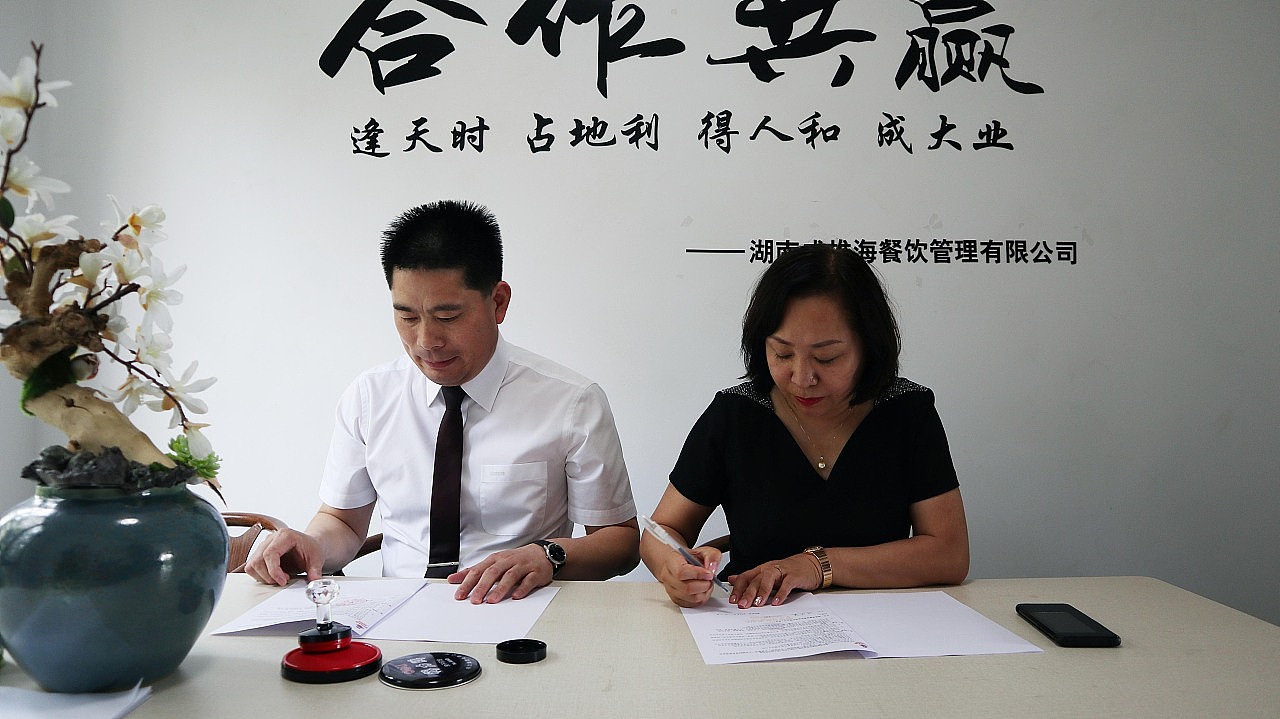 企业家 | 黄篮子生鲜连锁品牌创始人成雄海先生 - 中国