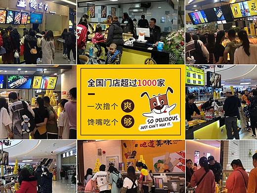 馋立方-竞价信息流推广落地页