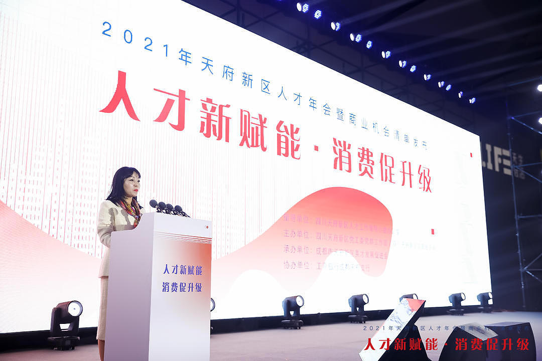 年会红色海报主K+延展