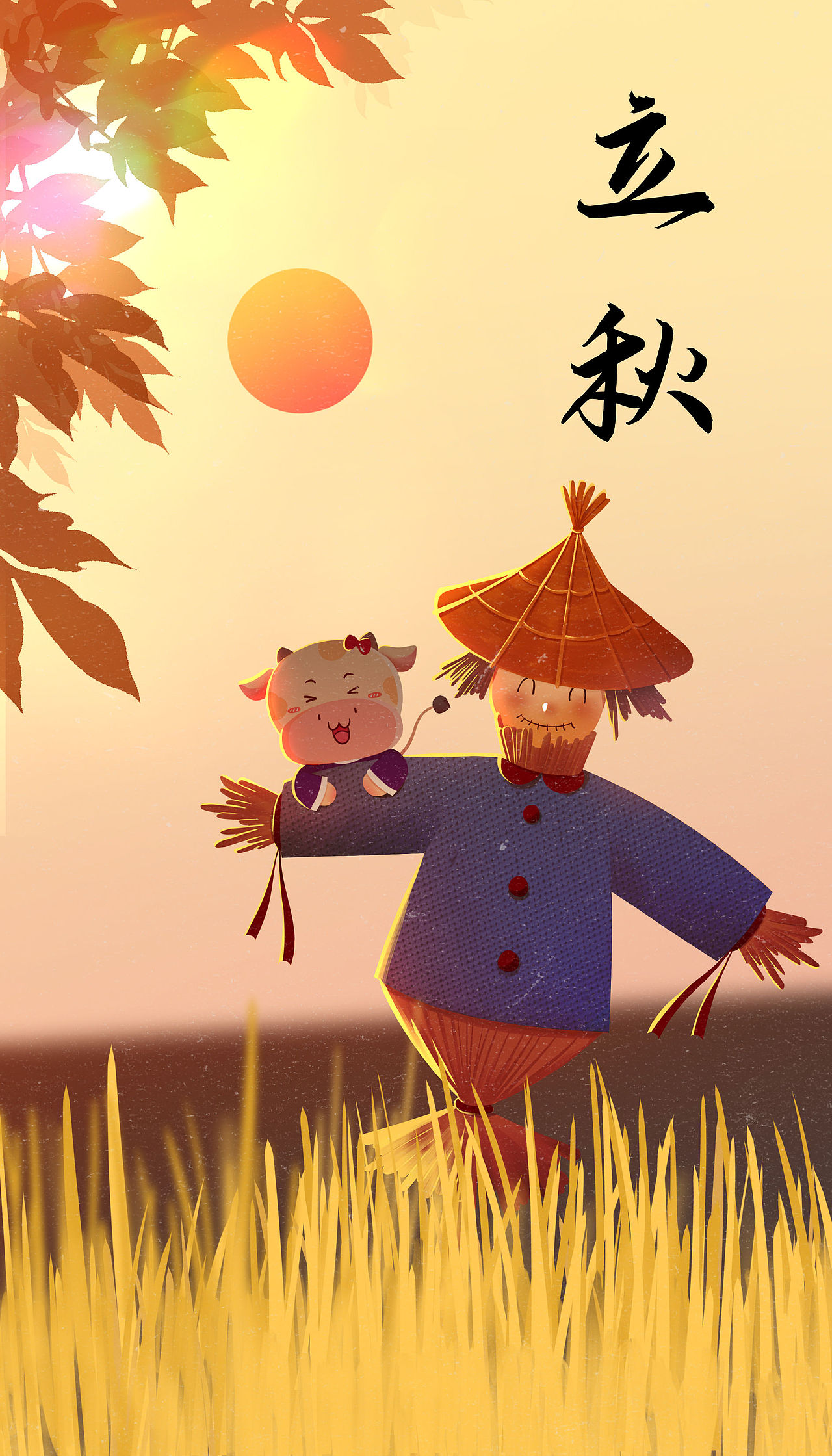 居小牛二十四节气合集