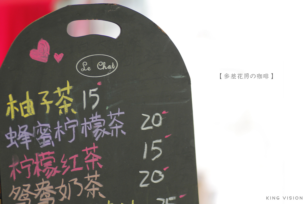 【参差花房の咖啡】（图ZNTYxMDkxMg==） - 其他摄影 - 站酷设计师King_Design原创素材 - 站酷ZCOOL