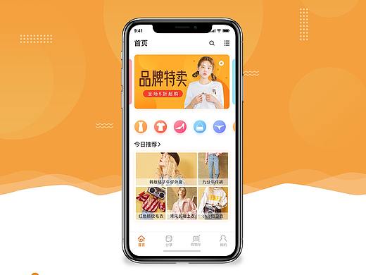 女装APP（个人主页-ZMjk2NzM0NjA=） - APP界面 - 站酷设计师sevenlin7770原创素材 - 站酷ZCOOL