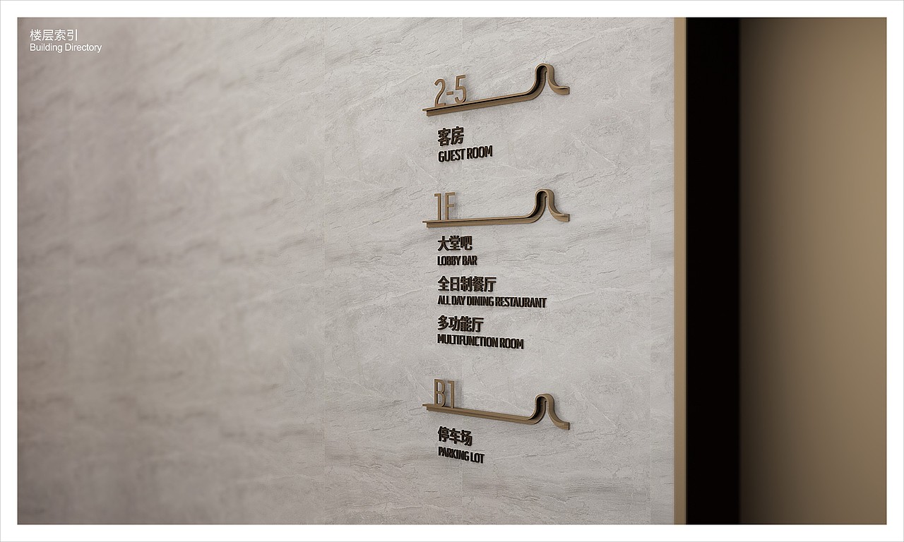 佳兆业可域精品酒店（图ZMTYxMDE2NzY0） - 商业空间设计 - 站酷设计师Ranmayxiao原创素材 - 站酷ZCOOL