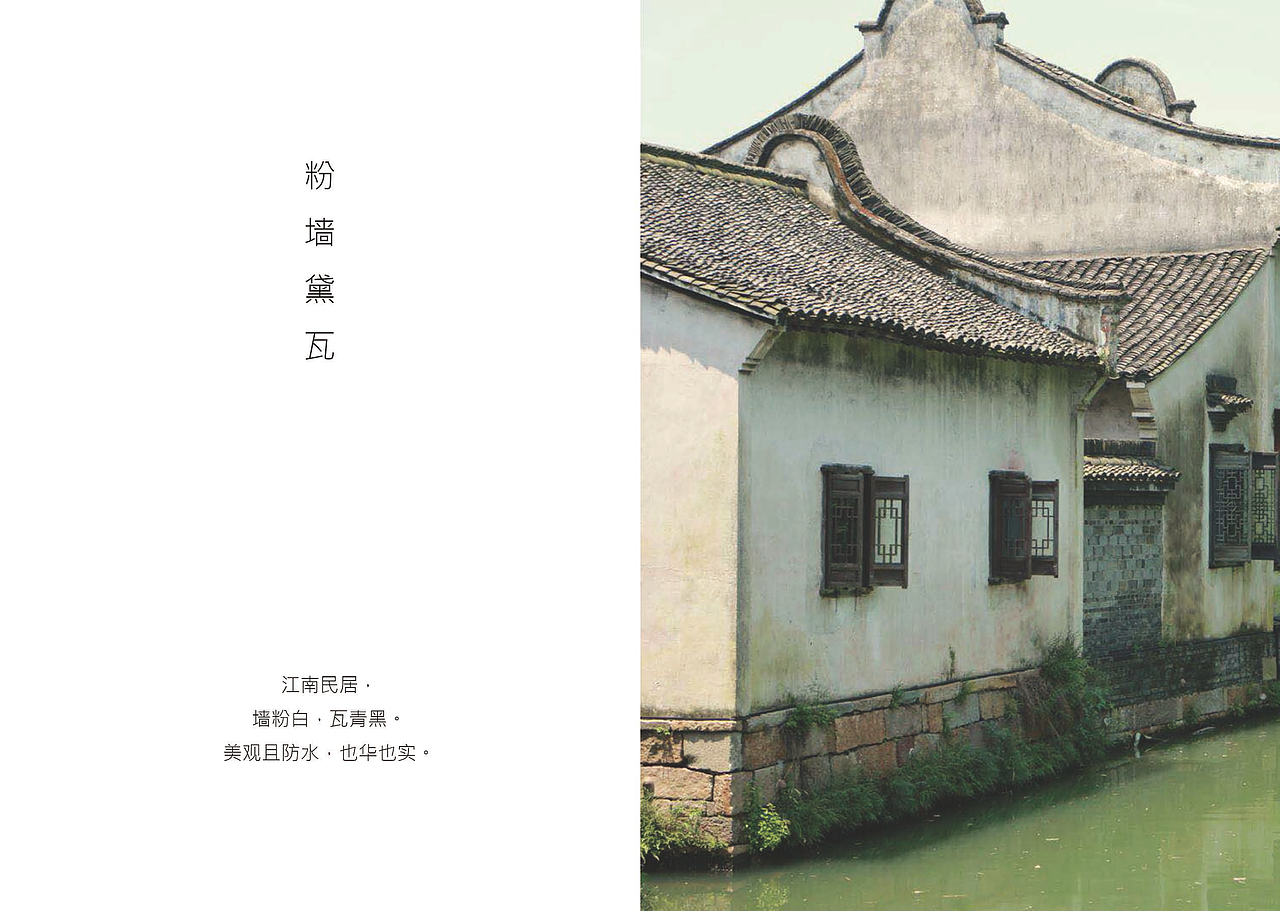 作品集 ——画册